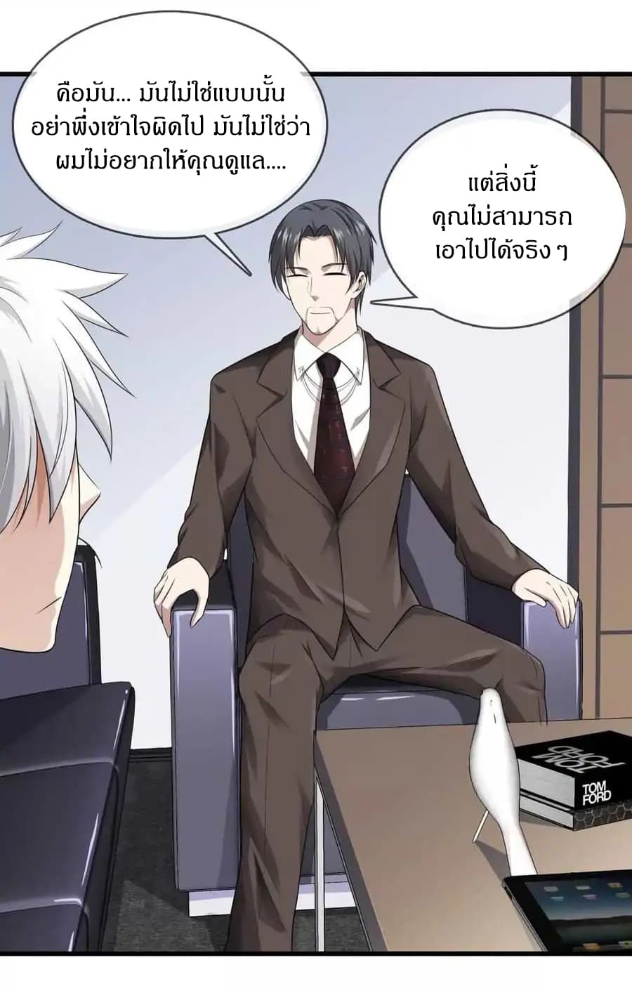 อ่านมังงะ การ์ตูน